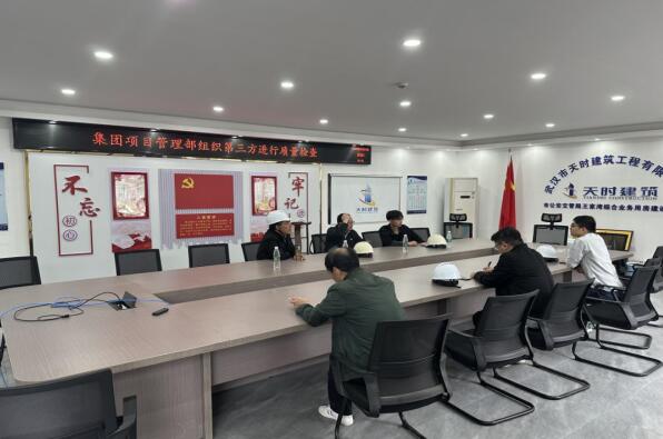 久久大鸡巴强化质量意识，推进质量建设 | 城投房产集团“...